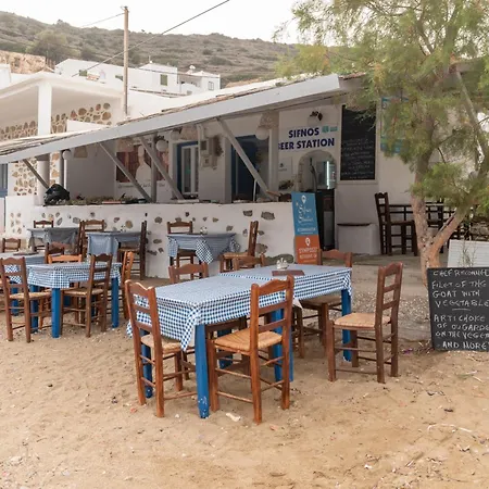 Sifnos 4 Vathi (Sifnos)